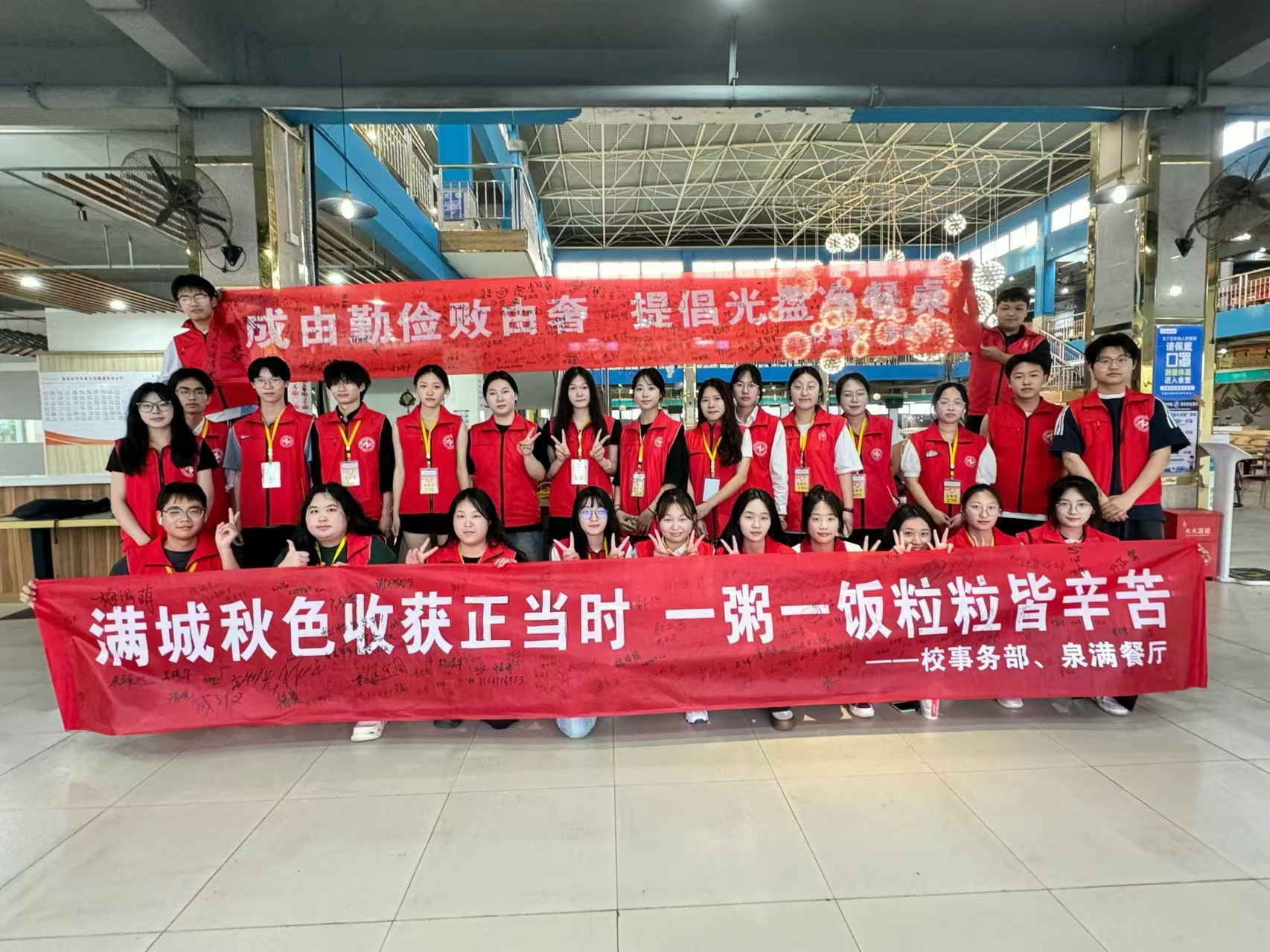 “青春節糧,禾下有夢”光盤行動在醫專掀起